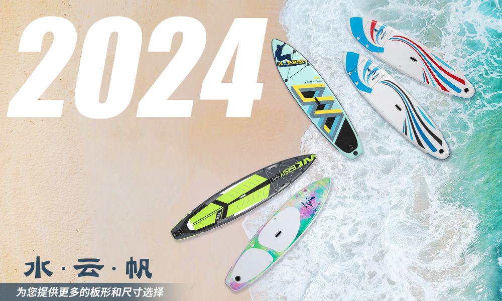 inflatable paddle board 11' Sup including sup paddle, paddleboard backpack, pump, leash Mercantile Mountain